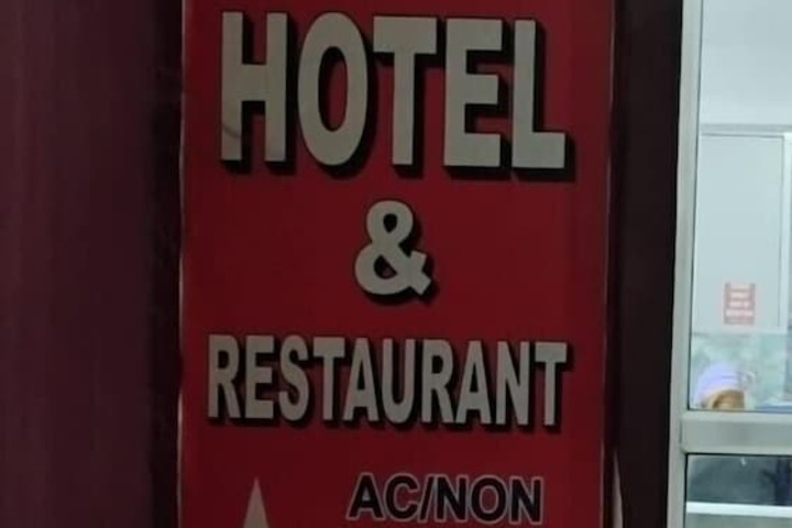 Hotel 12 of 12