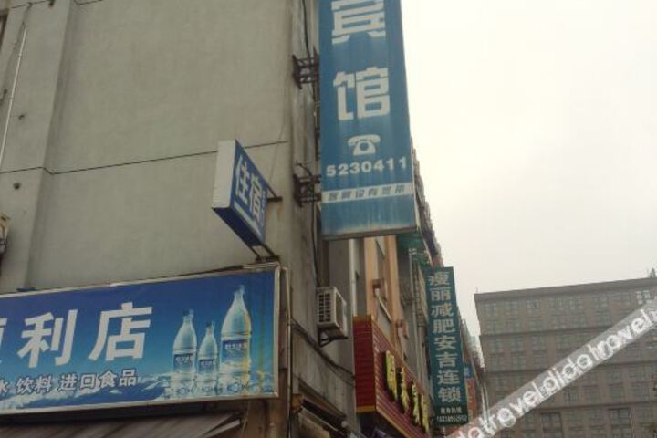 Kaitai Hotel