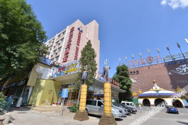 Photo of Beijing Jintian Business Hotel