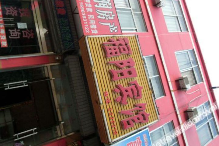 Hotel 7 of 20