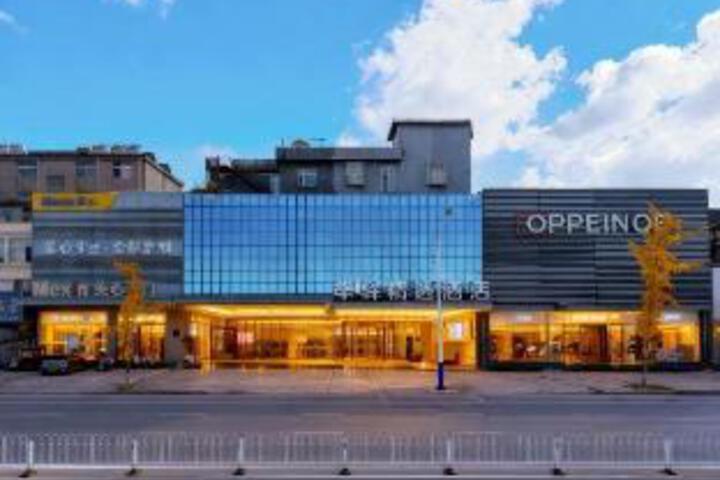 Home Inn Alliance Huayi Hotel (Tancheng Railway Station Tanguo Ancient City)