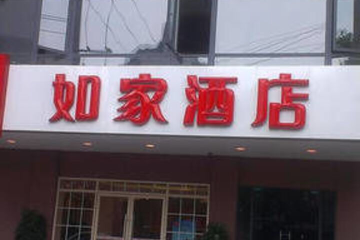 Hotel 7 of 23