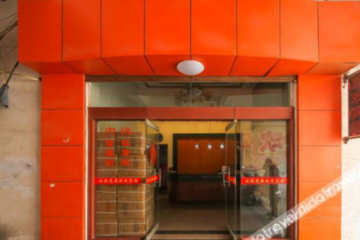 Rugao Huanhuan Hotel