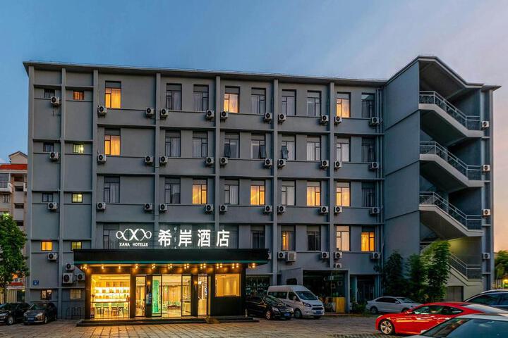 XANA Hotel Xiamen University Shimao Twin Towers