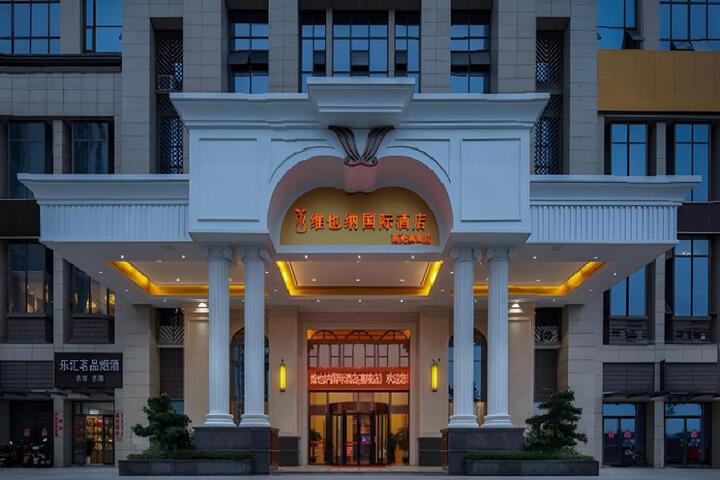 Vienna International Hotel Sichuan Nanchong Jialing