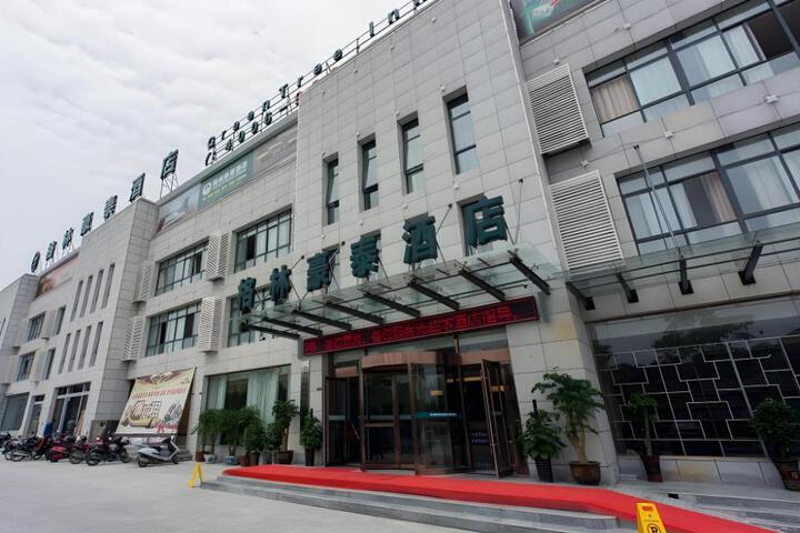 Vatica Anhui Liuan Jinzhai County Dabie Hill Logistics Park Hotel