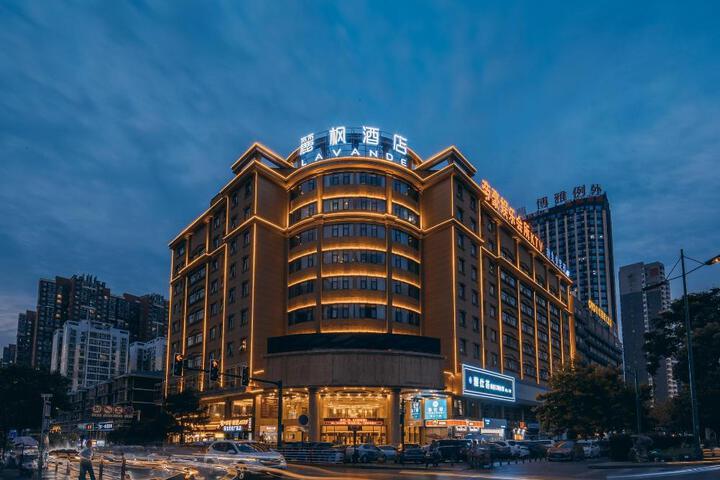 Lavande Hotel Changsha Songya Lake Xingsha Metro Station