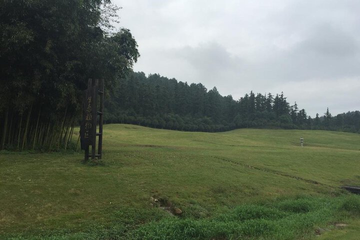Elan Anji East Shengli Road