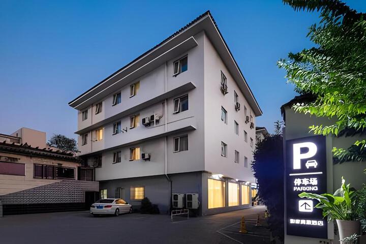 Home Inn Style Suzhou Guanqian Street