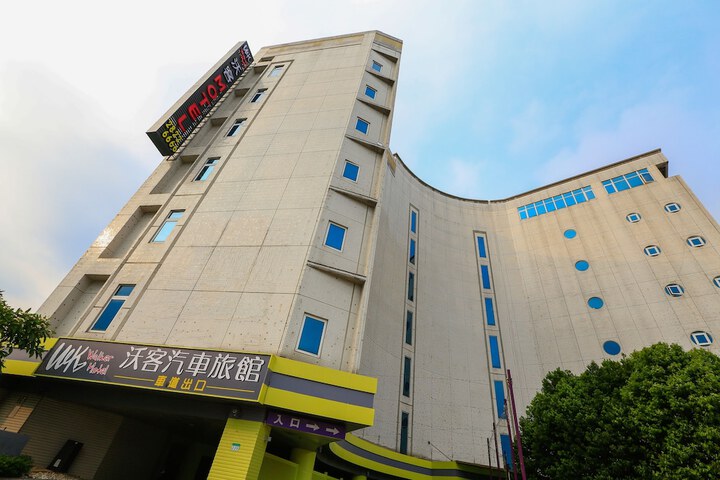 Walker Motel in Taipei