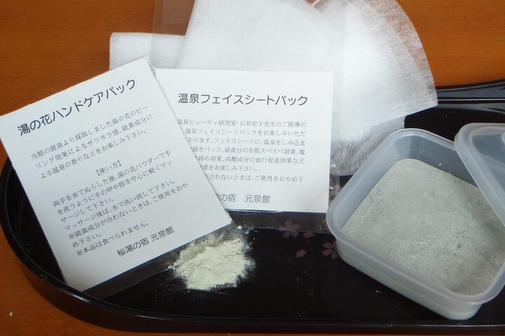 Amenity Photo