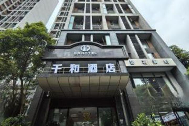 Qianhe Hotel