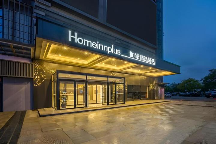 Home Inn Plus Hangzhou Tonglu Fuchun River