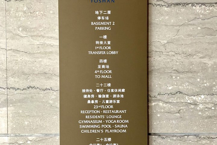 Hotel Interior 71 of 74