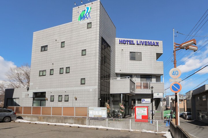 HOTEL LiVEMAX Gunma Numata