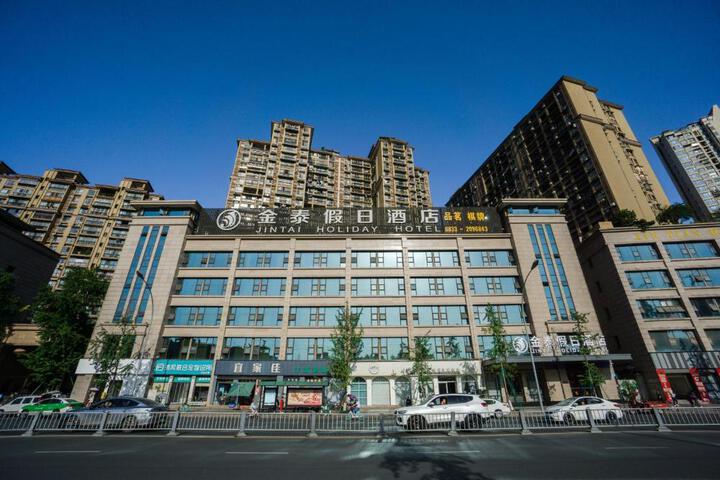 Photo of Jin-Tai Holiday Hotel