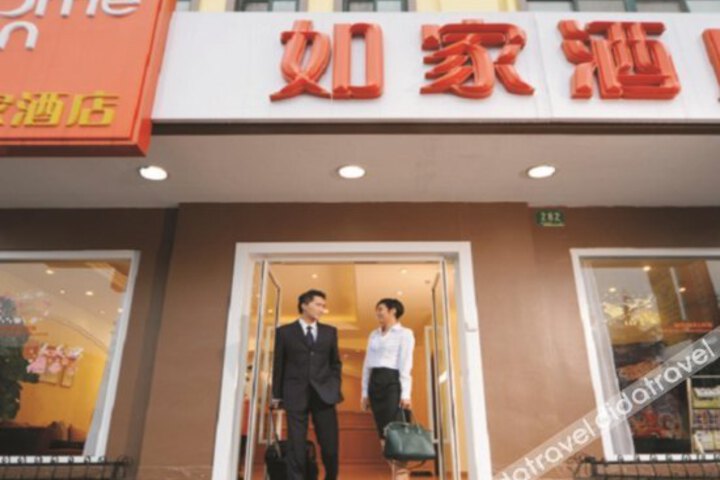 Home Inn (Liuan Meishan Middle Road Wanda Plaza)