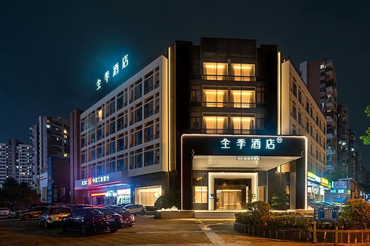 Ji Hotel Dongguan Dalang Gymnasium
