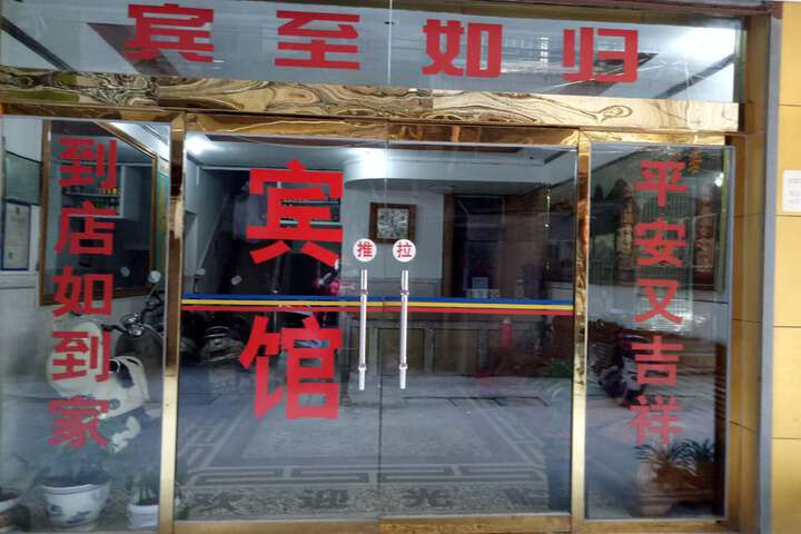 Xinlong Hotel