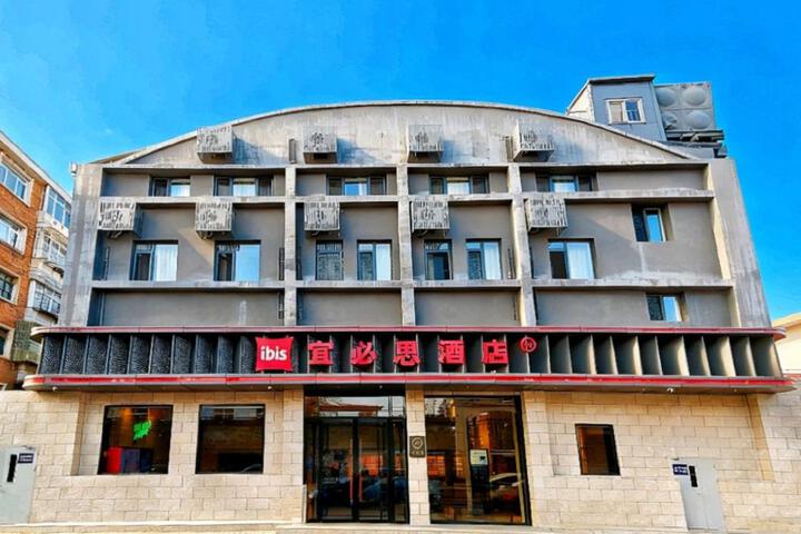Ibis Tianjin Eye Art Hotel