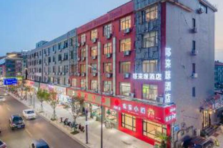 Duolaimi Business Hotel