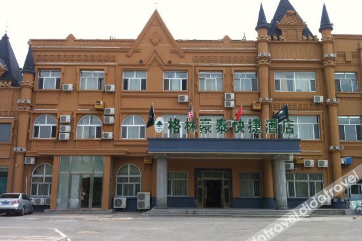 Greentree Inn Daqing Yuanwang Xihu Street Express Hotel