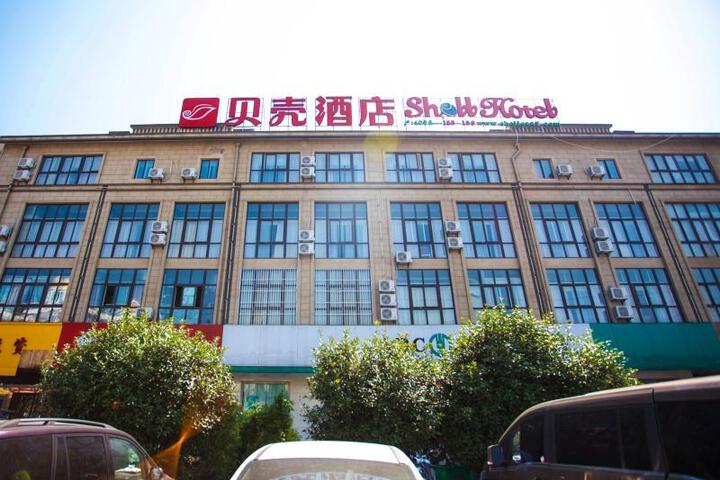 Shell Taizhou Taixing Middle Jiangping Road Junwangfu Hotel