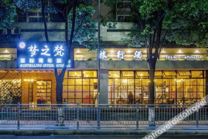 Meng Zhi Fan Hostelling International (Chongqing Jiangbei Airport)
