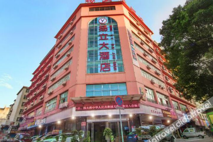 Yangli Hotel