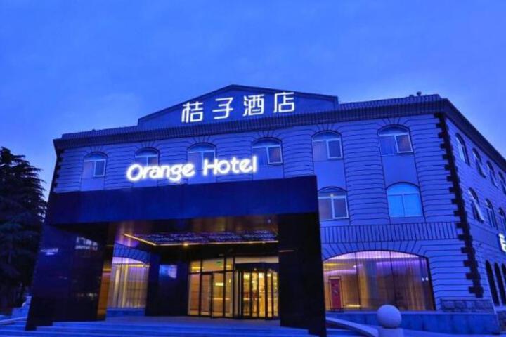 Orange Hotel Qingdao Haier Road Shilaoren Bathing Beach