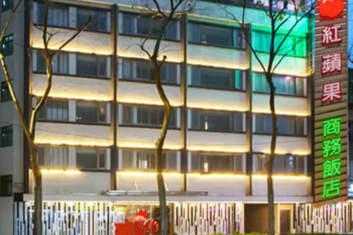 Vintage Apple Hotel