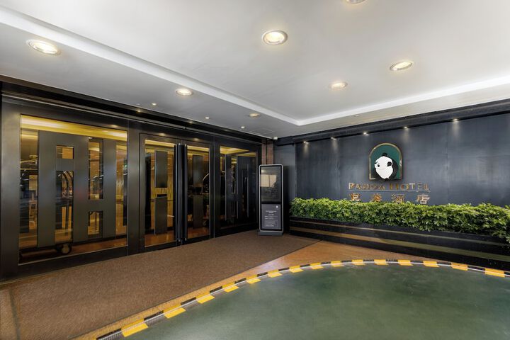 Hotel 51 of 51