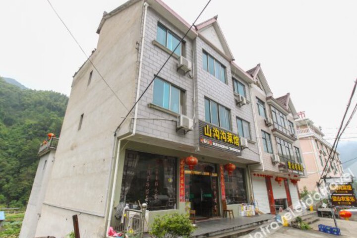 Shougougounongjiale