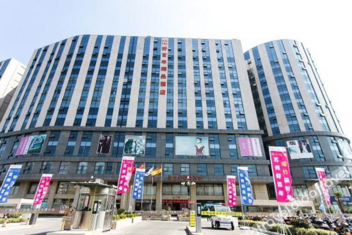 Haobainian Boutique Hotel (Suzhou Railway Station North Square)