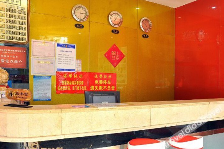 Jinmangguo Business Hotel