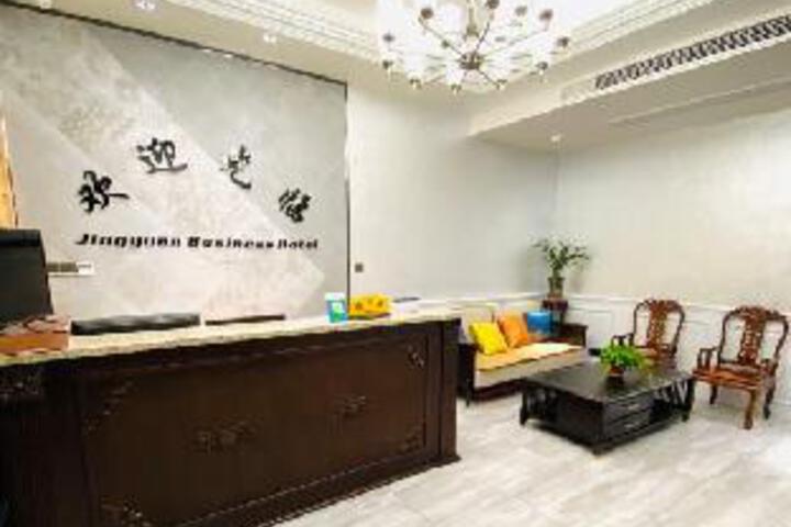 Jingyuan Business Hotel