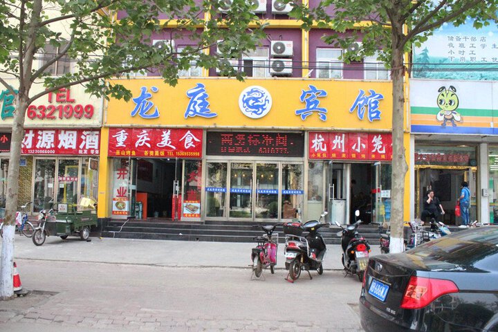 General 25 of 28