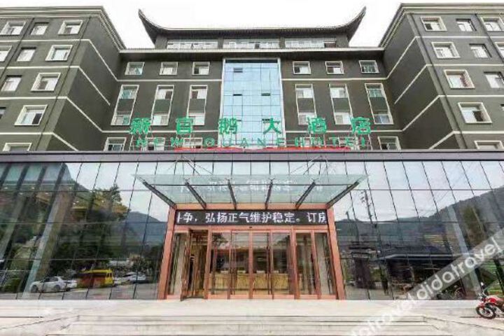 Hotel 2 of 11
