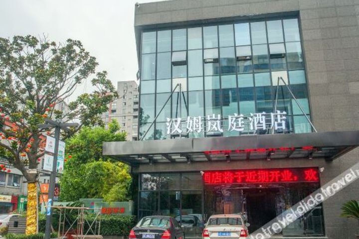 Qidong Tianding Holiday Hotel
