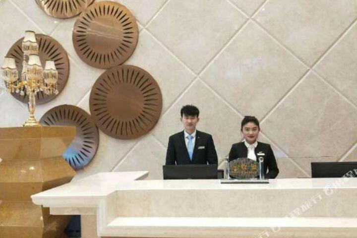 Lishui Zhidu Hotel