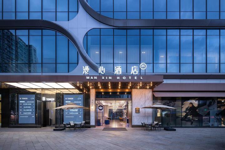 Manxin Hotel Chengdu IFS Taikoo Li Future Center