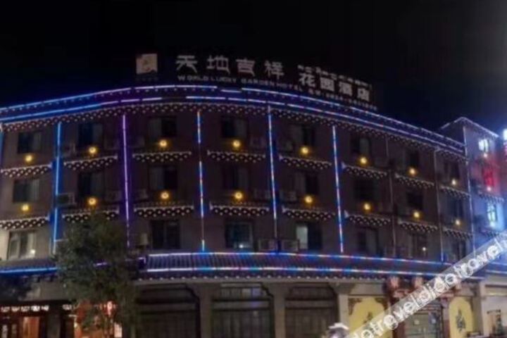 Hotel 1 of 22