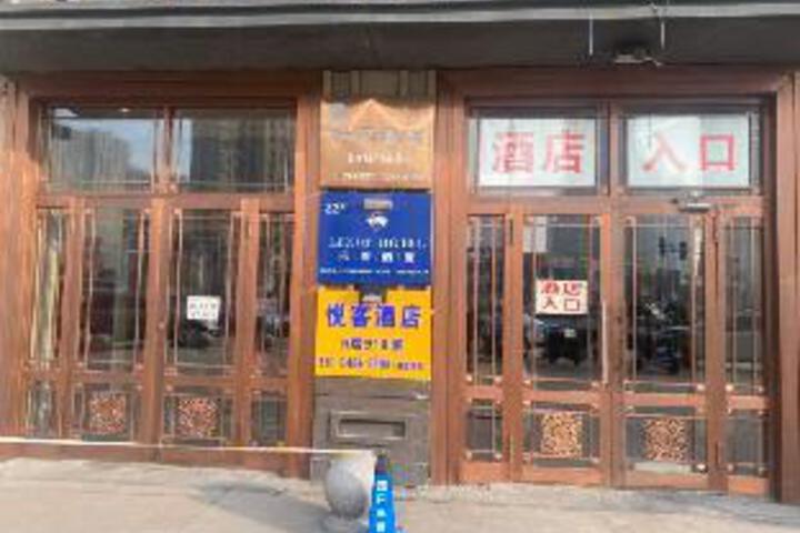 Ruige Hotel