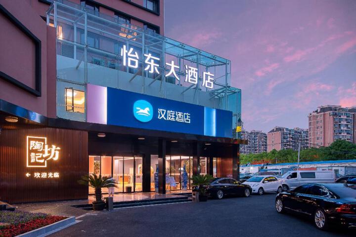 Hanting Hotel Shanghai Jinqiao Yanggao Zhong Road