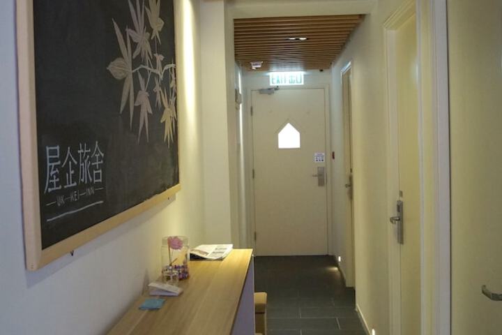 Ukkei Inn
