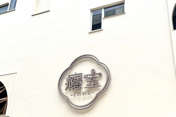 Hotel 54 of 59