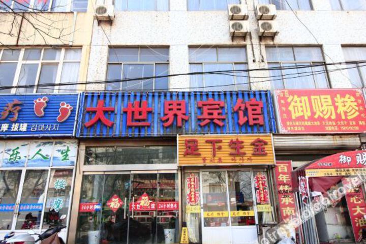 Huaqian Yuexia Theme Inn