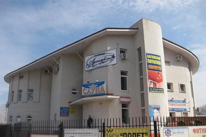 Astoria Hotel