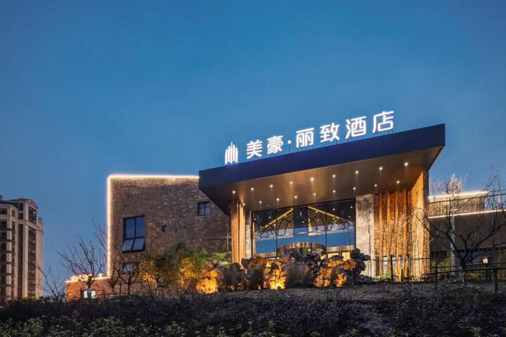 Mehood Lestie Nanjing Xianlin University Town Golden Eagle