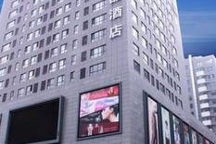 MEIJING HOTEL